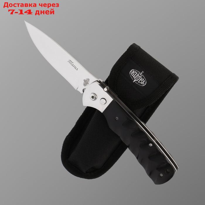 Нож складной "Тагил" сталь - 420, рукоять - пластик, 22 см - фото 1 - id-p227121706