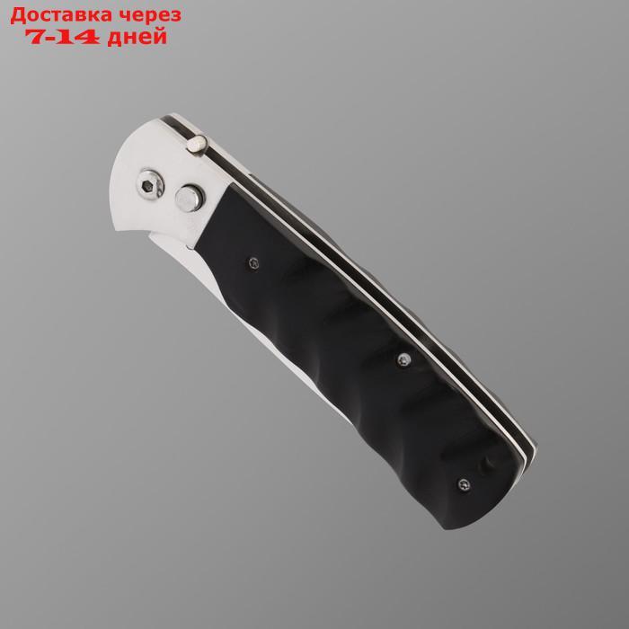 Нож складной "Тагил" сталь - 420, рукоять - пластик, 22 см - фото 3 - id-p227121706