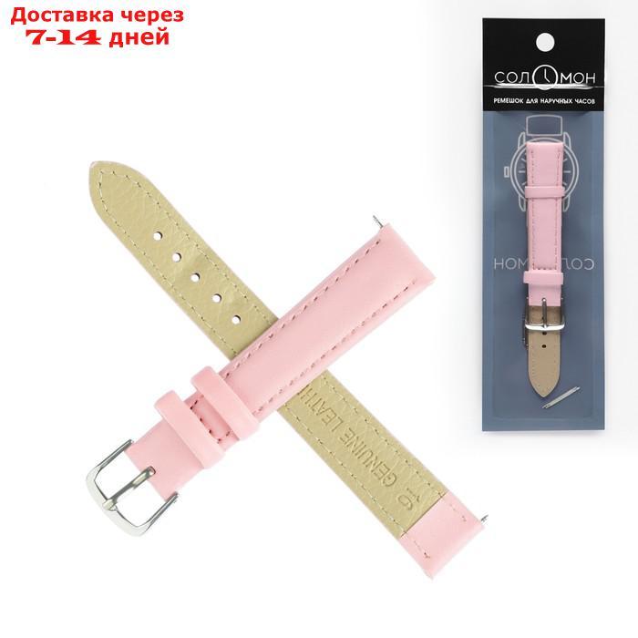 Ремешок для часов, женский, 16 мм, длина 20 см, натуральная кожа, светло-розовый - фото 1 - id-p227109201