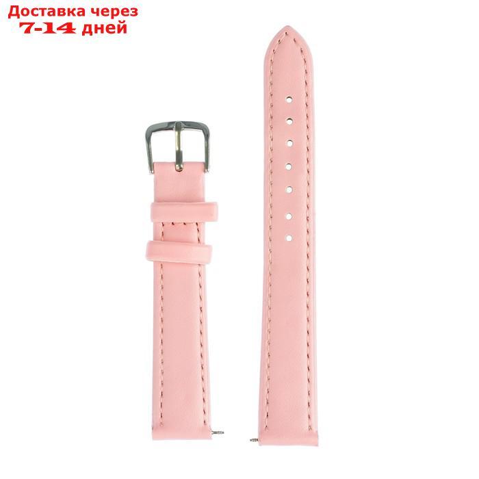 Ремешок для часов, женский, 16 мм, длина 20 см, натуральная кожа, светло-розовый - фото 2 - id-p227109201