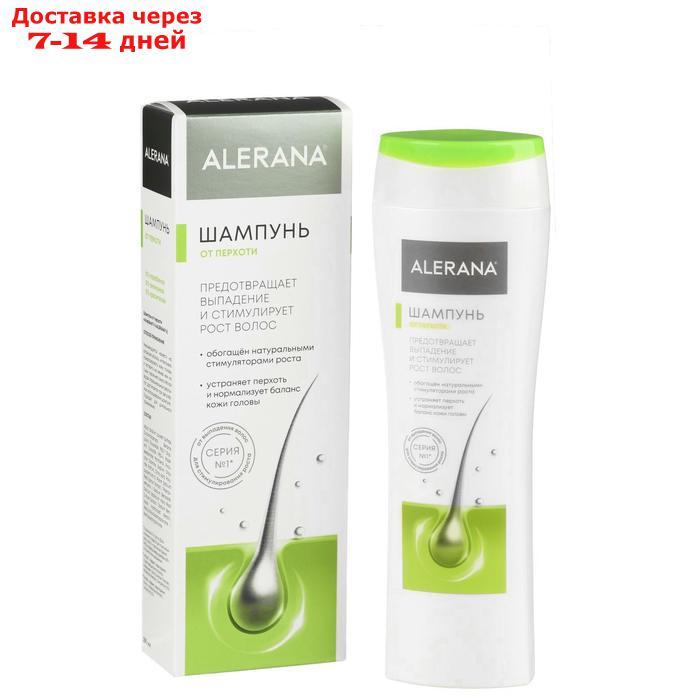 Шампунь для волос Alerana "От перхоти", 250 мл - фото 2 - id-p227101632