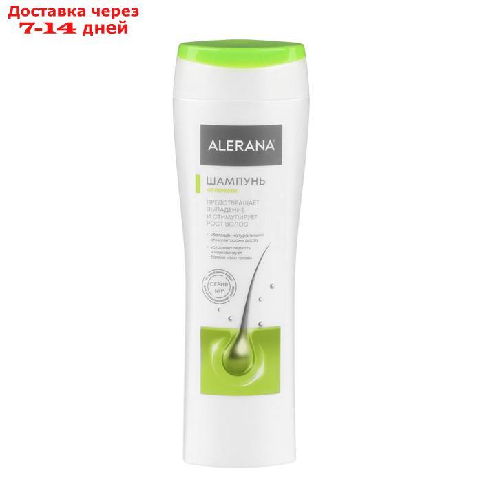 Шампунь для волос Alerana "От перхоти", 250 мл - фото 3 - id-p227101632