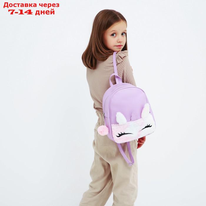 Рюкзак из искусственной кожи, детский "Единорог", с карманом из плюша, 27*23*10 см - фото 6 - id-p227125965