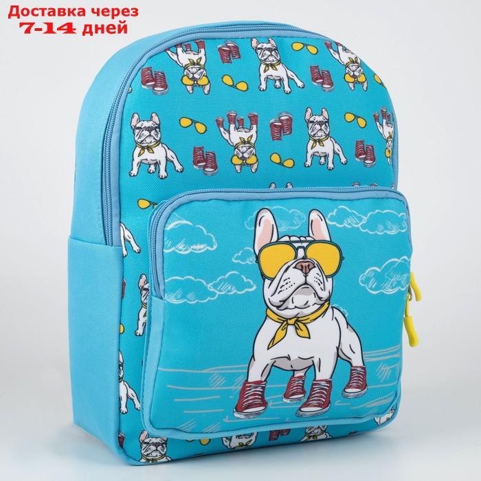 Рюкзак детский с карманом "Пес в кедах", 30*22*10 см - фото 3 - id-p227112885