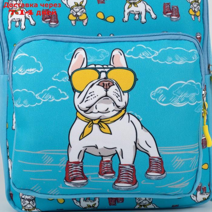 Рюкзак детский с карманом "Пес в кедах", 30*22*10 см - фото 5 - id-p227112885