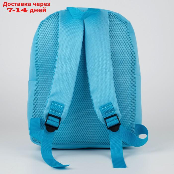 Рюкзак детский с карманом "Пес в кедах", 30*22*10 см - фото 6 - id-p227112885
