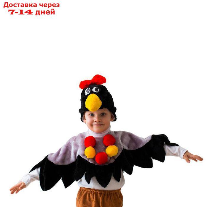 Карнавальный костюм "Ворона", шапка, воротник с крыльями, 5-7 лет, рост 122-134 см - фото 1 - id-p226943278