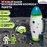 Игровой набор "Исследование космоса", ракета