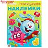 Подарочный набор Смешарики, бум.цв., альб. дл. рис., книг. с накл., фломаст.,карт. цв., фото 7