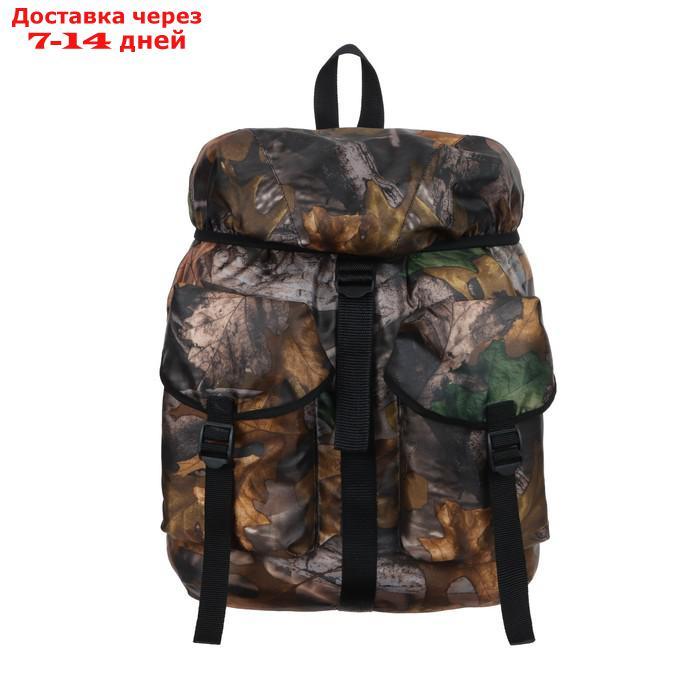 Рюкзак "Тип-8" 35 л, цвет микс