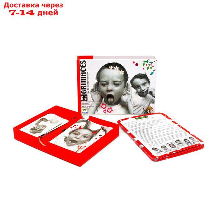 Детская настольная карточная игра "Гримасы" - фото 1 - id-p226943285