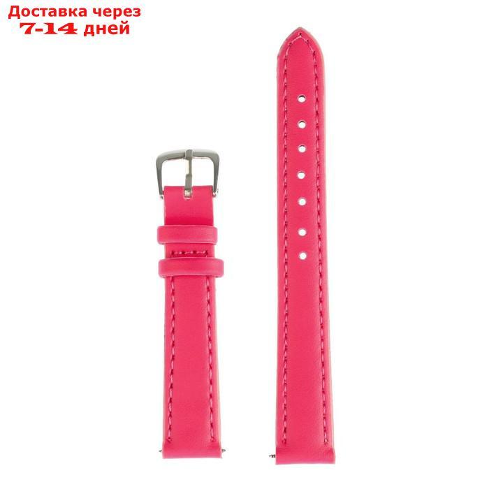 Ремешок для часов, женский ирина 14 мм, длина 18 см натуральная кожа, розовый - фото 2 - id-p227109214
