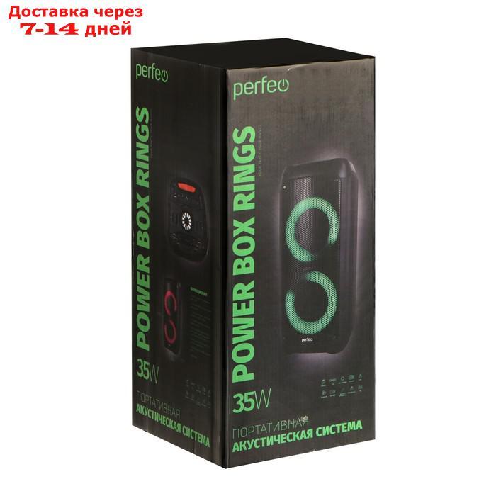 Портативная колонка Perfeo Power Box 35 Rings, 35 Вт, 3600 мАч, microSD, USB, AUX, подсветка - фото 10 - id-p227127965