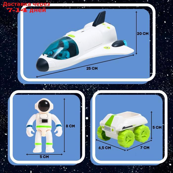 Игровой набор "Исследование космоса", 3в1: шаттл, луноход, ракета - фото 4 - id-p227122861