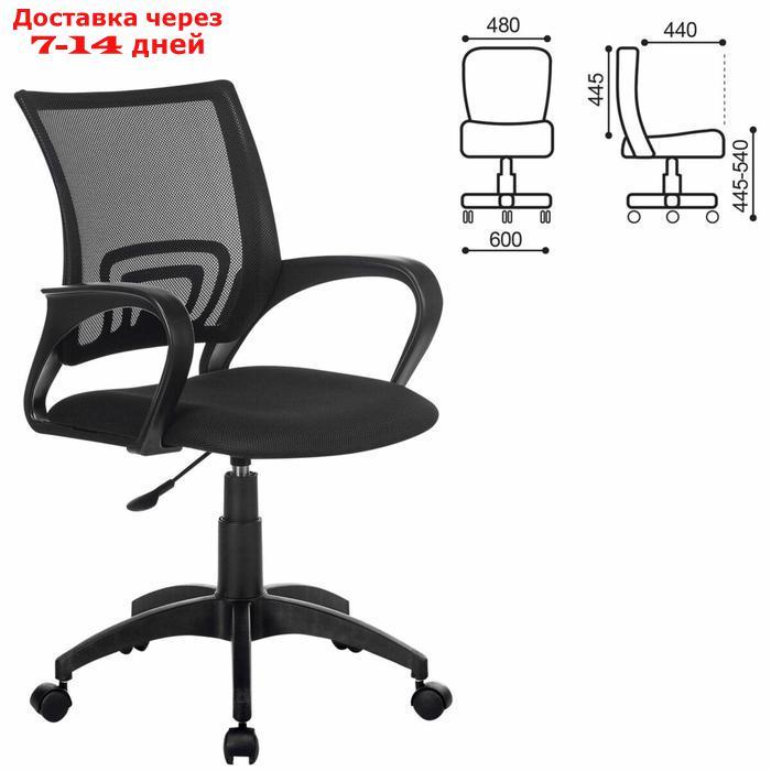 Кресло офисное BRABIX "Fly MG-396", с подлокотниками, сетка, черное, 532083 - фото 1 - id-p227099920