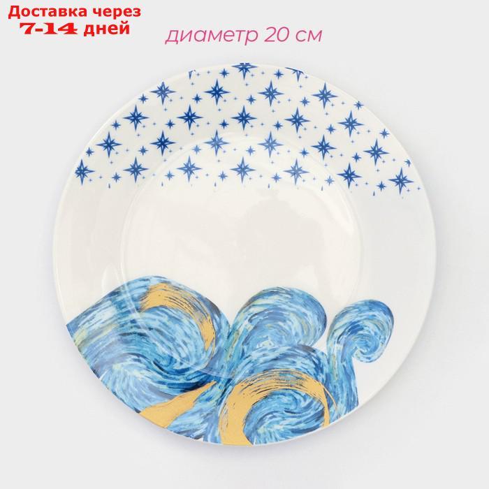 Набор тарелок Доляна "Звёздная ночь", 18 предметов: 6 тарелок 20/25 см, 6 тарелок суповых - фото 4 - id-p227116842