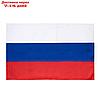 Флаг России, 90 х 135 см, двухсторонний, полиэфирный шелк, без древка, фото 2