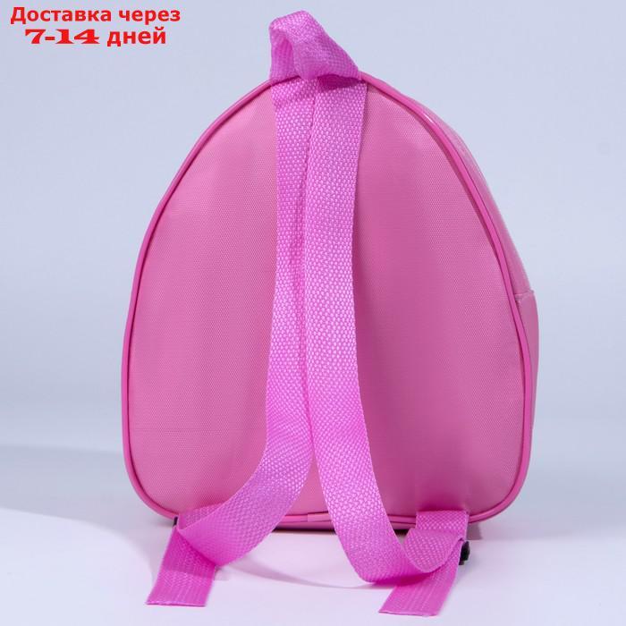 Рюкзак детский, отдел на молнии, цвет розовый, "Единорог" - фото 3 - id-p226958880