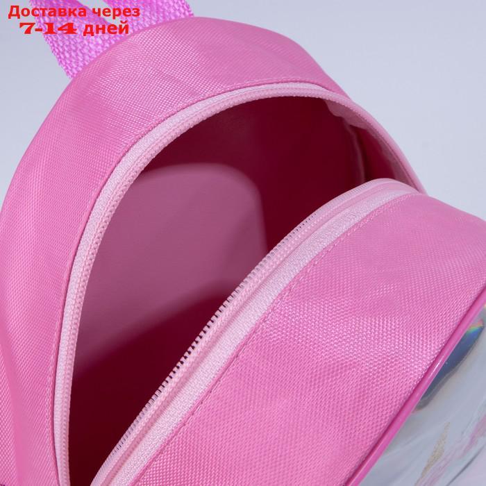 Рюкзак детский, отдел на молнии, цвет розовый, "Единорог" - фото 4 - id-p226958880