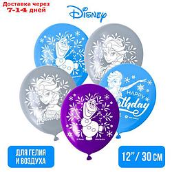 Воздушные шары "С Днем Рождения", Холодное сердце (набор 25 шт) 12 дюйм
