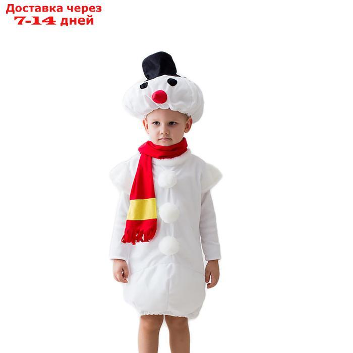Карнавальный костюм "Снеговик", 3-5 лет, рост 104-116 см - фото 1 - id-p226943292