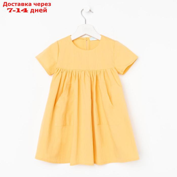 Платье детское с карманом KAFTAN, р. 32 (110-116), желтый - фото 5 - id-p227098190