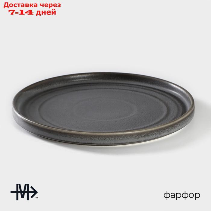 Тарелка обеденная Magistro Urban, 22,5×2,2 см, цвет серый - фото 2 - id-p227121727