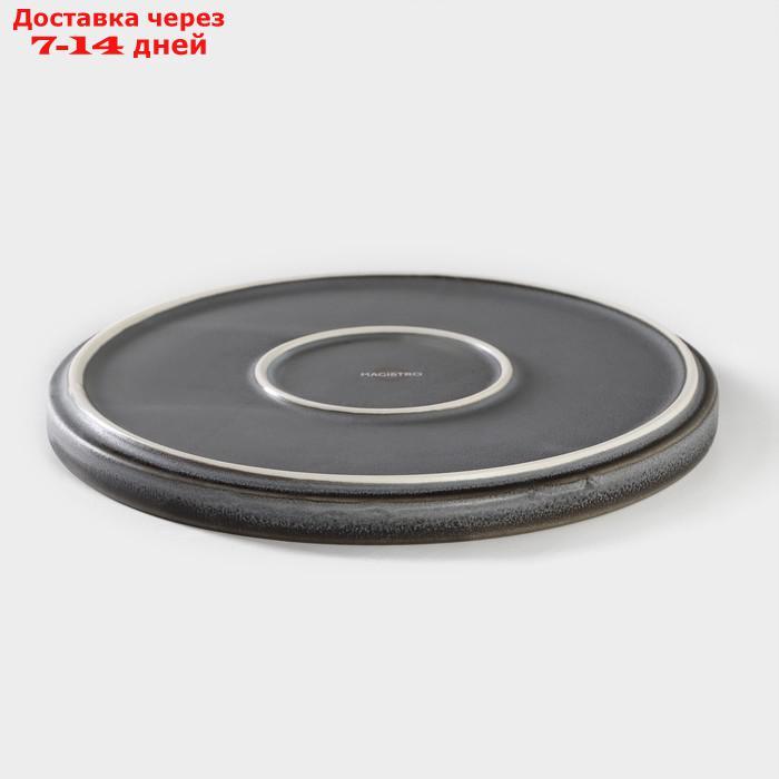 Тарелка обеденная Magistro Urban, 22,5×2,2 см, цвет серый - фото 3 - id-p227121727