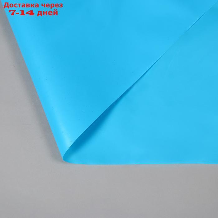 Плёнка полиэтиленовая, для пруда, толщина 350 мкм, 3 × 5 м, полурукав (1,5 м × 2), голубая - фото 5 - id-p227004856