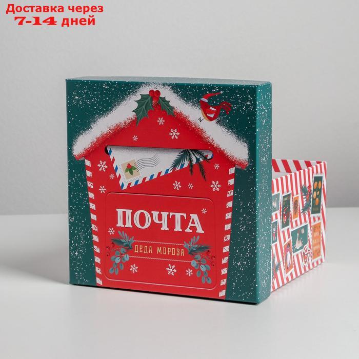 Набор подарочных коробок 5 в 1 "Новогодняя почта", 14 × 14 × 8 - 22 × 22 × 12 см - фото 8 - id-p227101658