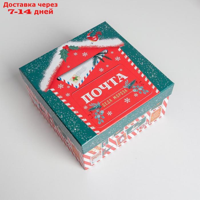 Набор подарочных коробок 5 в 1 "Новогодняя почта", 14 × 14 × 8 - 22 × 22 × 12 см - фото 9 - id-p227101658