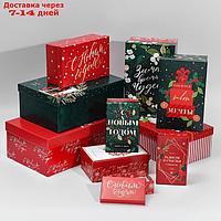 Набор подарочных коробок 10 в 1 "С Новым годом", 12 × 7 × 4 - 32.5 × 20 × 12.5 см