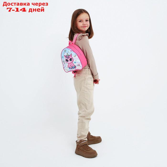Рюкзак детский, отдел на молнии, цвет розовый, "Единорог" - фото 5 - id-p226958891
