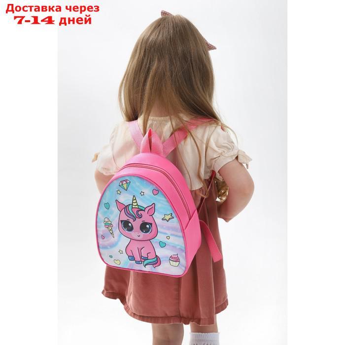 Рюкзак детский, отдел на молнии, цвет розовый, "Единорог" - фото 6 - id-p226958891