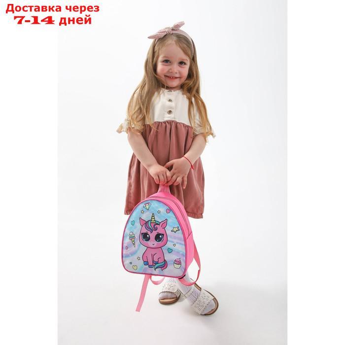 Рюкзак детский, отдел на молнии, цвет розовый, "Единорог" - фото 7 - id-p226958891