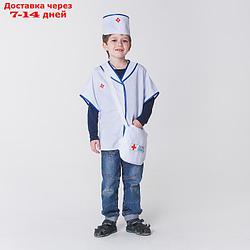 Карнавальный костюм "Скорая помощь", халат, головной убор, сумка, рост 110-122 см, 4-6 лет
