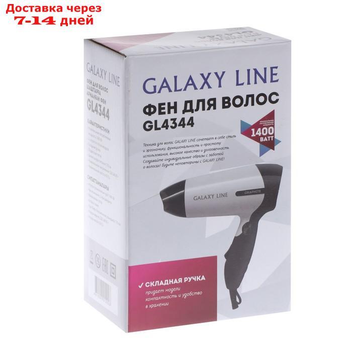 Фен Galaxy LINE GL 4344, 1400Вт, 2 скорости, складная ручка, концетратор, черный - фото 8 - id-p227115728