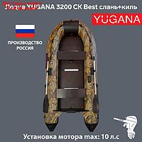 Лодка Муссон 3200 СК Best слань+киль, цвет кмф (лес-чёрный)