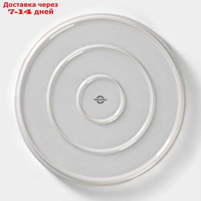 Тарелка подстановочная Magistro Urban, 27,5×2,2 см, цвет белый с чёрным - фото 4 - id-p227121799