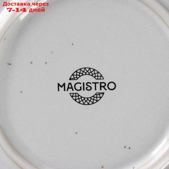 Тарелка подстановочная Magistro Urban, 27,5×2,2 см, цвет белый с чёрным - фото 5 - id-p227121799