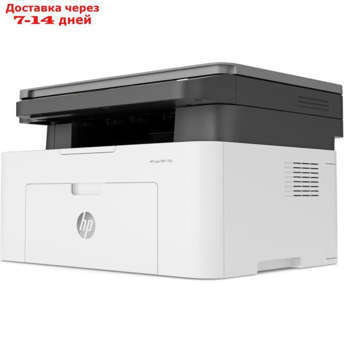 МФУ лазерный чёрно-белый HP Laser 135a (4ZB82A), A4 - фото 4 - id-p227127010
