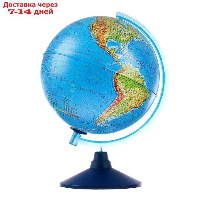 Интерактивный глобус Земли физико-политический, диаметр 250 мм, с подсветкой, с очками - фото 1 - id-p226968151