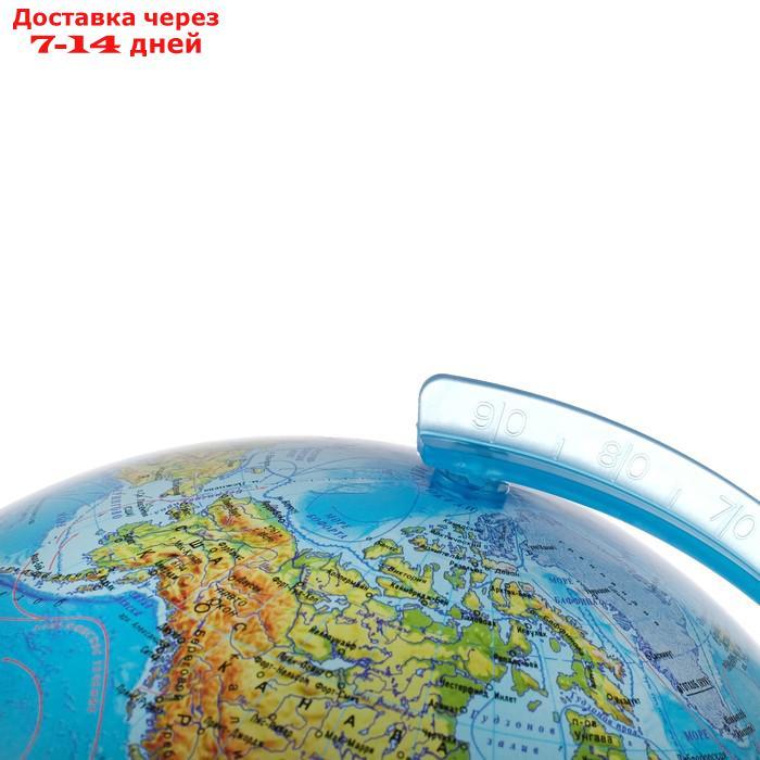 Интерактивный глобус Земли физико-политический, диаметр 250 мм, с подсветкой, с очками - фото 3 - id-p226968151