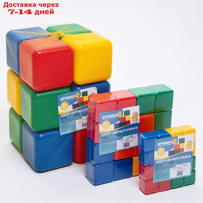 Набор цветных кубиков, 8 штук, 12 х 12 см - фото 8 - id-p226943315