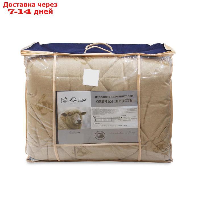 Одеяло 172*205 см овечья шерсть, вес 2,1 кг тик п/э - фото 4 - id-p227105221
