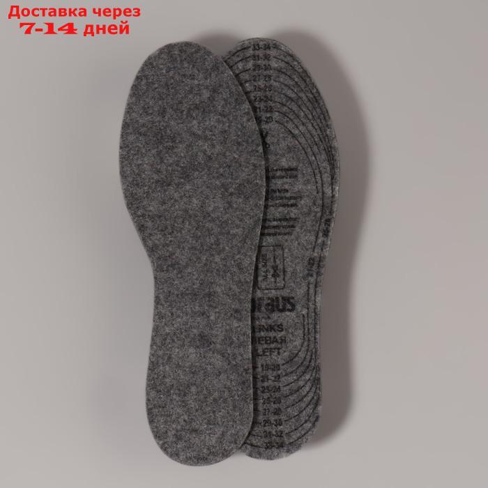 Стельки для детской обуви, 19-35 р-р, цвет серый - фото 1 - id-p227105226