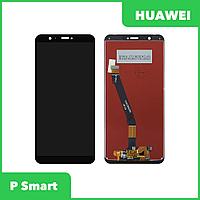 Модуль для Huawei P Smart (FIG-LX1), черный