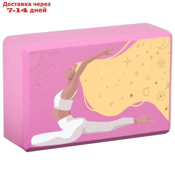 Блок для йоги Sun 23 х 15 х 8 см, 180 гр, цвет розовый - фото 6 - id-p227118002