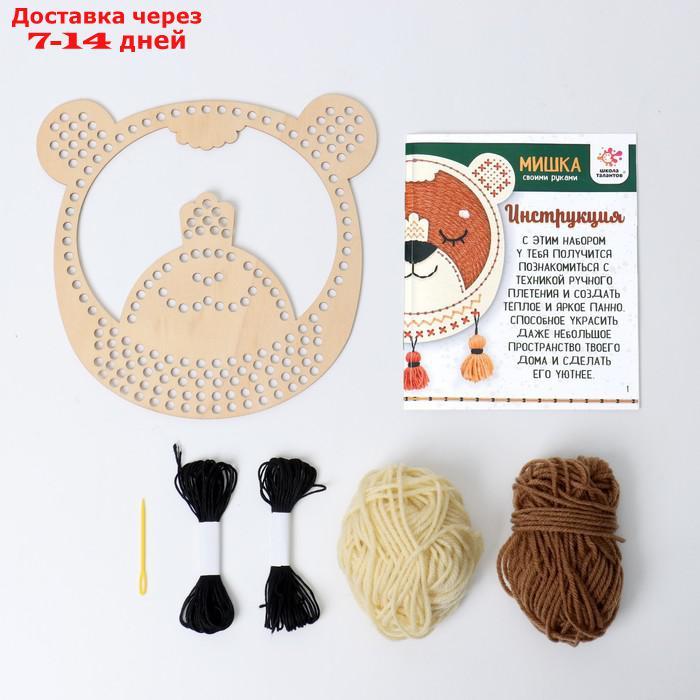 ШКОЛА ТАЛАНТОВ Набор для творчества Волшебное плетение , мишка - фото 2 - id-p227124013