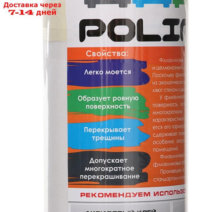 Флизелин универсальный Polinet, 130 гр/м2, 1,06х25 м - фото 2 - id-p227129981
